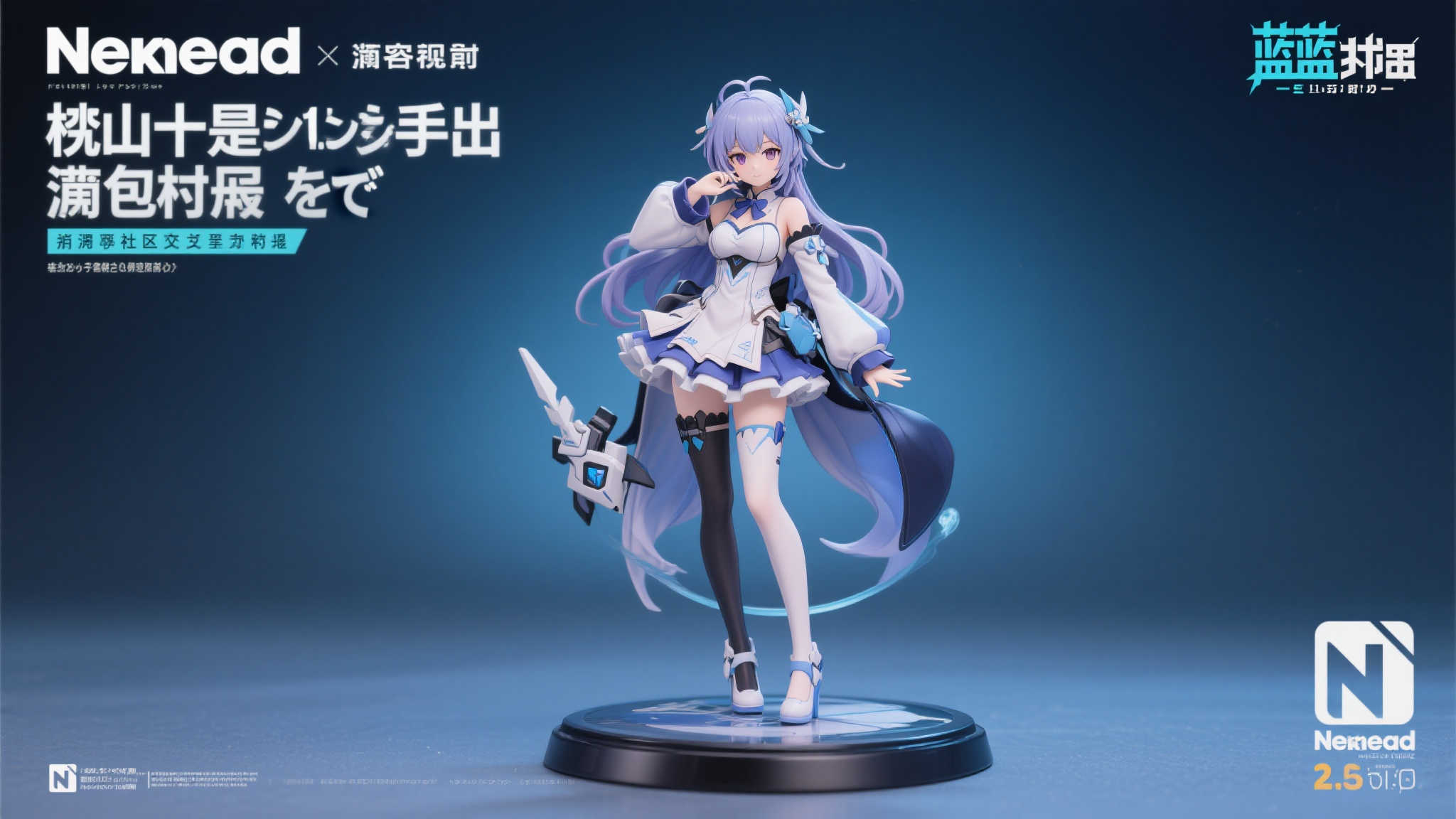 《蔚蓝档案》杏山千纱1/7比例手办Knead全新发布,明年3月登场 《蔚蓝档案》杏山千纱1/7比例手办Knead全新发布,明年3月登场