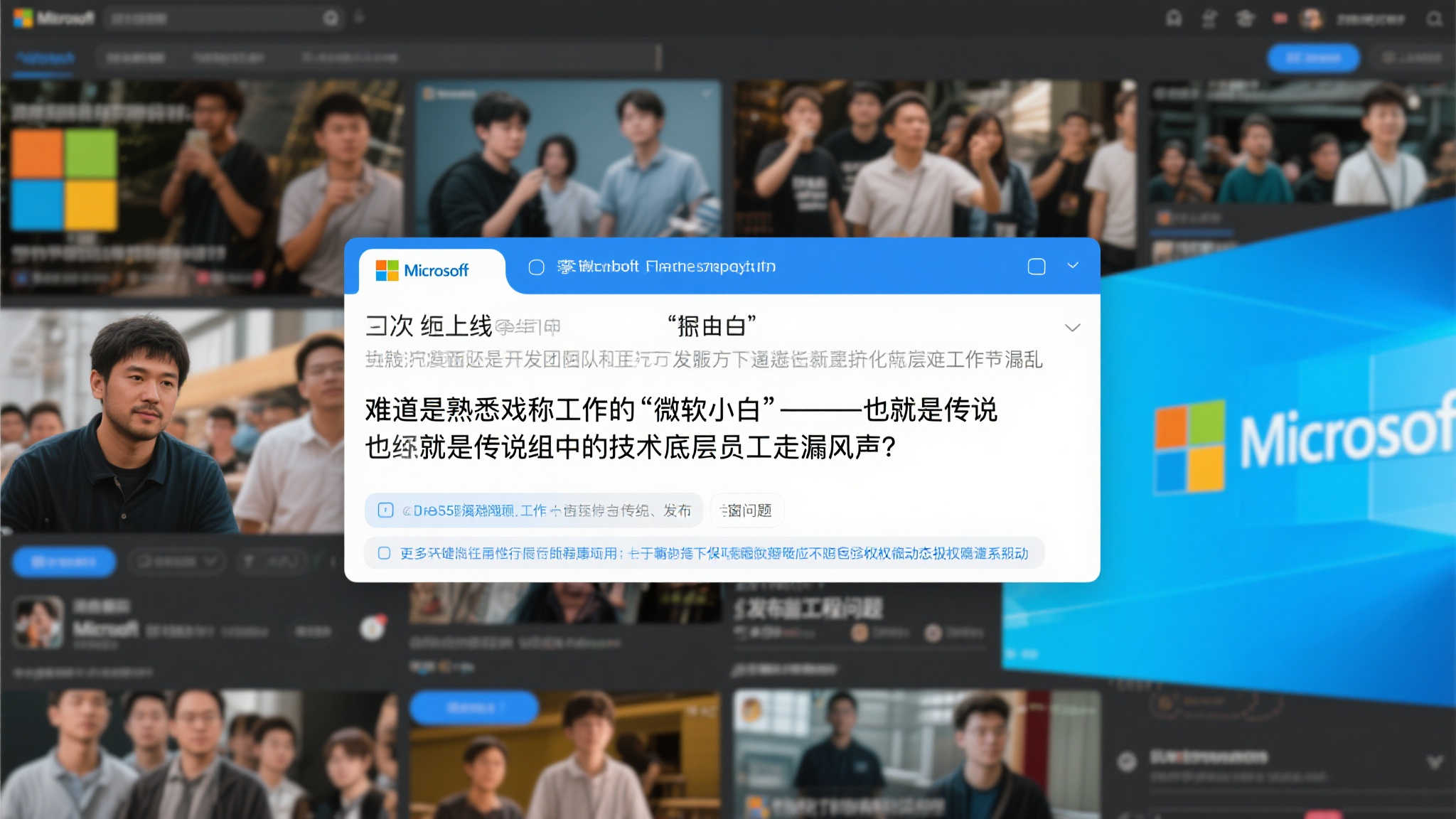 《明末:渊虚之羽》XGP预载容量41.1G引发热议,微软临时叫停 《明末:渊虚之羽》XGP预载容量41.1G引发热议,微软临时叫停