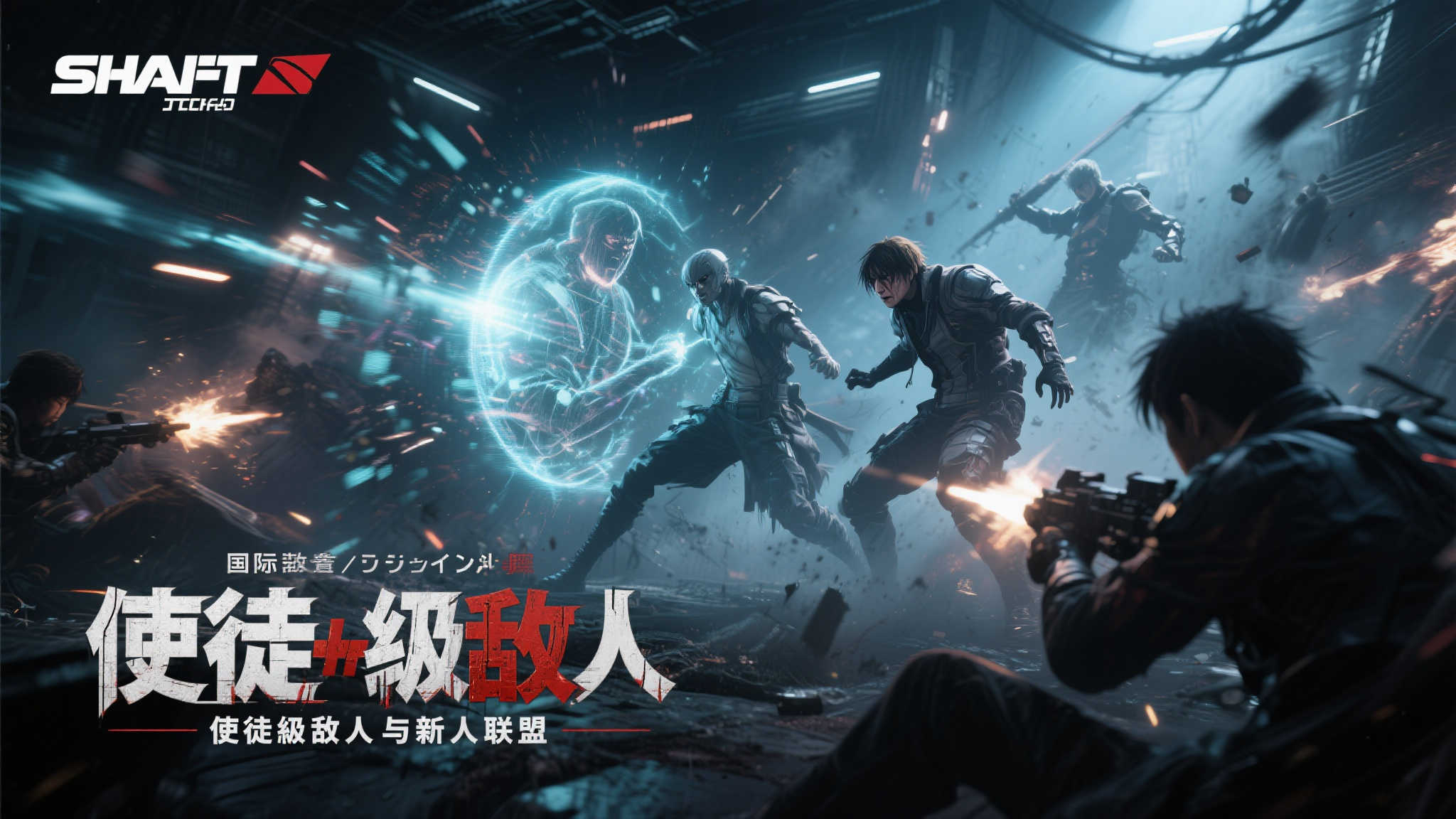 魔法少女小圆新篇章：瓦尔普吉斯之夜 2026年2月揭幕